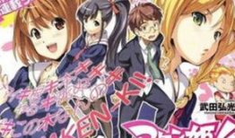 魔具少女漫画,奇幻冒险与神秘力量的觉醒